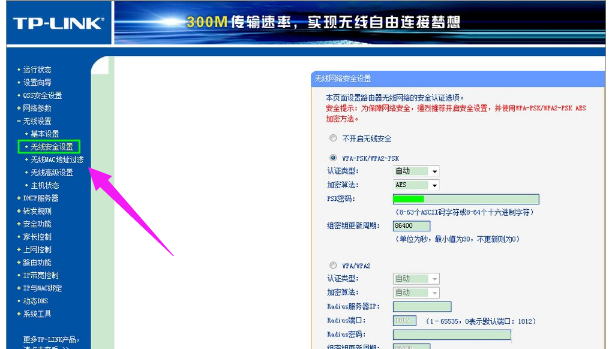 ޸룬Win7콢޸뷽