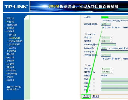 ޸룬Win7콢޸뷽