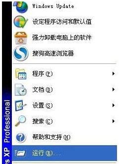 xp系统默认网关怎么看？查询windows xp系统默认网关的方法步骤
