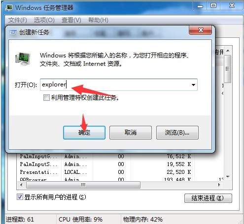 Win7콢ϵͳô?