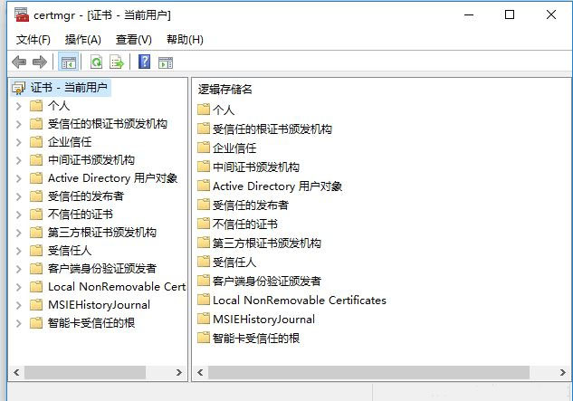 efs证书的使用，教您Win10加密文件系统 (efs) 证书如何使用？