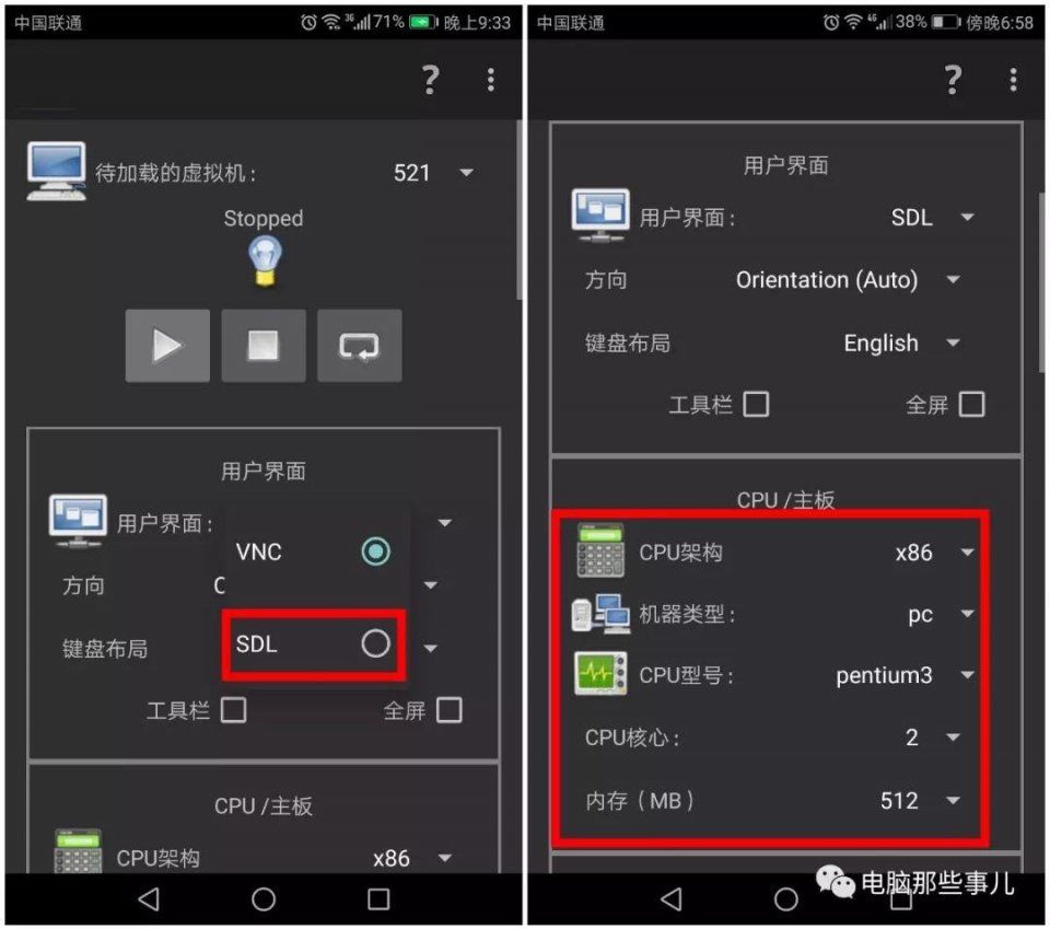 雨林木风教您如何使用手机运行Windows10系统