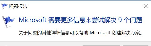 雨林木风Win10系统故障的有效解决方法
