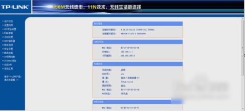 雨林木风Win7系统下怎么设置路由器？