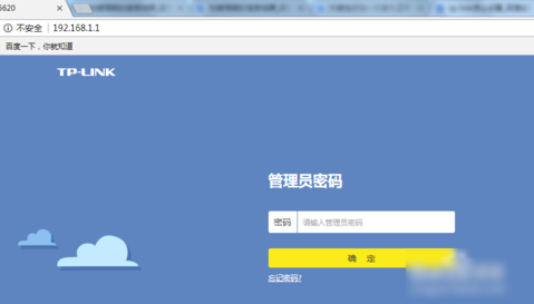 雨林木风Win7系统下怎么设置路由器？