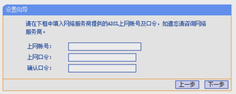 雨林木风Win7系统下怎么设置路由器？