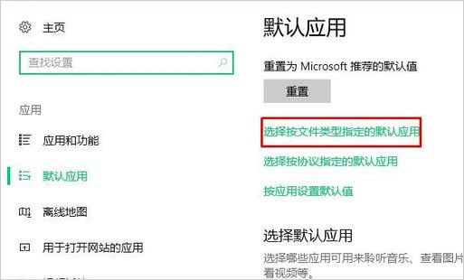 雨林木风Win10系统office图标显示白板怎么解决?