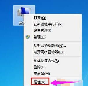 鿴Win7ϵͳ鿴