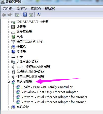 鿴Win7ϵͳ鿴