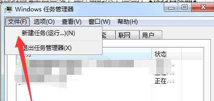 windowsԴֹͣν