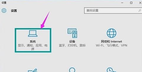 Win10系统中html文件无法打开怎么办?
