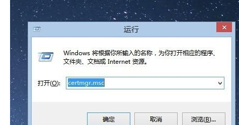 win7ϵͳн㳹׽ⰲȫ֤ϸ̳