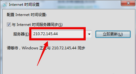 ʱͬ,Win7ϵͳʱͬ