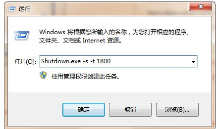 Win7ϵͳʹжʱػ