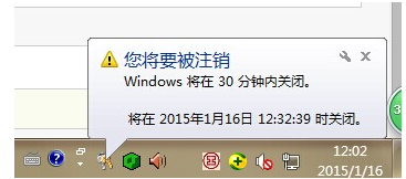 Win7ϵͳʹжʱػ