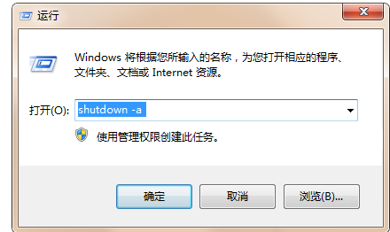 Win7ϵͳʹжʱػ