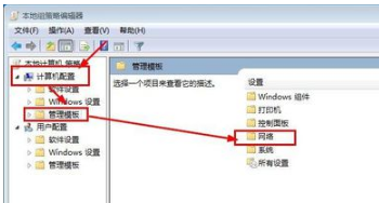 粻ȶô?Win7ϵͳ½粻ȶ