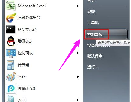 Win7ϵͳ½ûnvidia壿