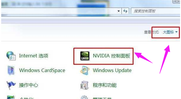 Win7ϵͳ½ûnvidia壿