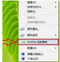 Win7ϵͳ½ûnvidia壿