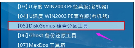 win7ϵͳӲ̷ô޸