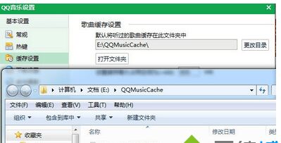 Win7 32系统运行office2013闪退怎么办