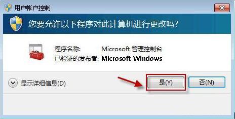 win7ϵͳwindowsȫ޷