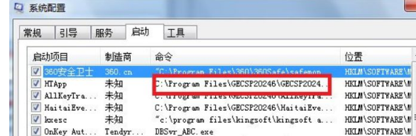 win7Msconfig.exeԿ