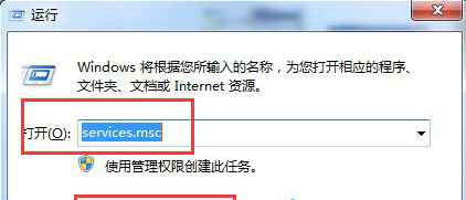 Win7提示应用程序无法启动并行配置不正确怎么办?