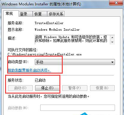 Win7提示应用程序无法启动并行配置不正确怎么办?