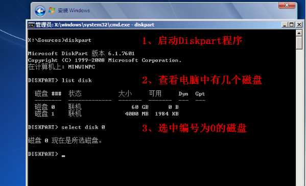 UEFI+GPTģʽ°װľWin7콢ϵͳķ