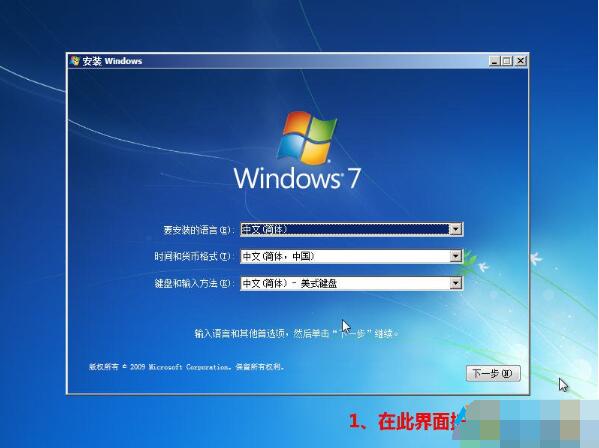 UEFI+GPTģʽ°װľWin7콢ϵͳķ