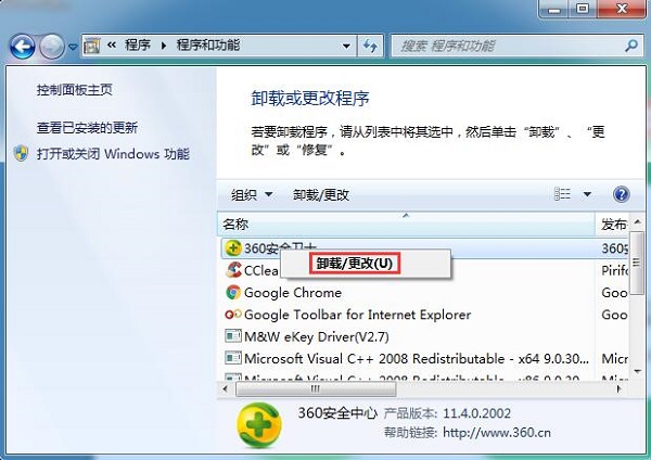 win7ϵͳ޷ж360ƷĽ