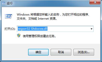 win7ϵͳ޷ճĽ