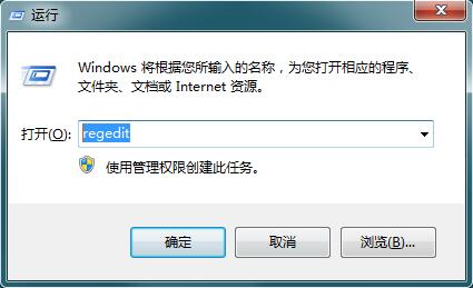 win7系统玩《明星志愿2》闪屏的解决方法