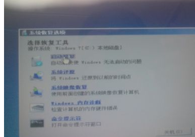 win7ϵͳṵװwin7Ҳ豸ô죿