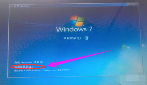 win7ϵͳṵװwin7Ҳ豸ô죿