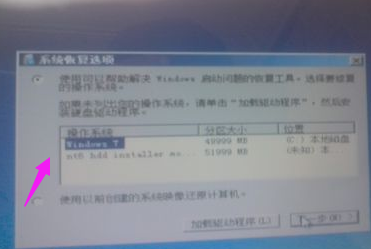 win7ϵͳṵװwin7Ҳ豸ô죿