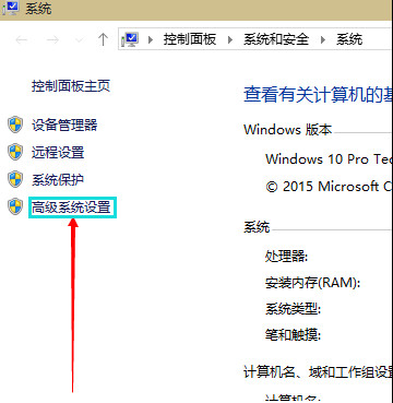 虚拟内存不足?雨林木风教您Win10增加虚拟内存的方法