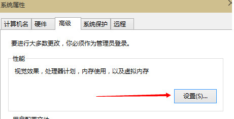 虚拟内存不足?雨林木风教您Win10增加虚拟内存的方法
