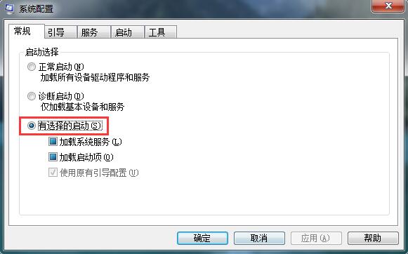 win7系统windows script host 无法找到脚本文件的解决方法