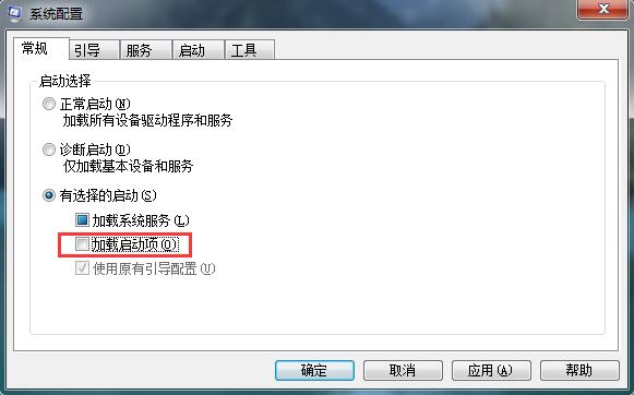 win7系统windows script host 无法找到脚本文件的解决方法