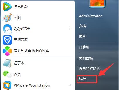 雨林木风win7系统任务栏弹出“可能需要其他登录信息”怎么办?
