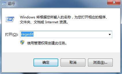 雨林木风win7系统任务栏弹出“可能需要其他登录信息”怎么办?