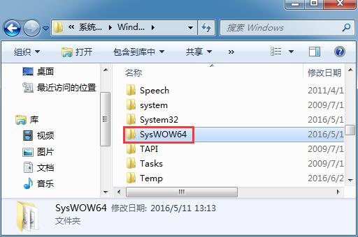 win7系统提示“计算机中丢失d3dx9-41.dll”的解决方法