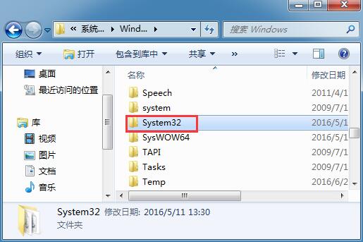 win7系统提示“计算机中丢失d3dx9-41.dll”的解决方法