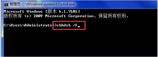 雨林木风教您win7系统开机出现错误0xc0000102的解决方法