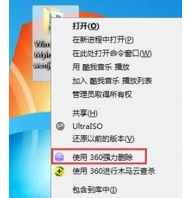 win7ϵͳհļɾĽ