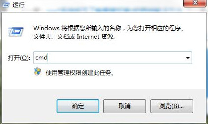 win7系统cmd显示中文乱码怎么办?