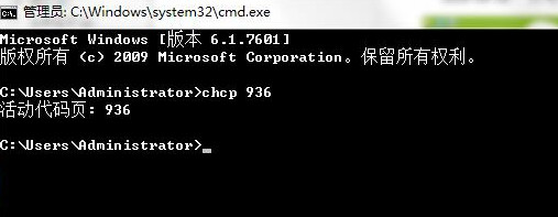 win7系统cmd显示中文乱码怎么办?